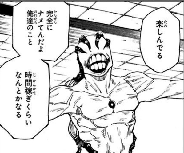 【上級呪物】呪物の能力を上げる『麗天包』 上級呪物】呪物の能力を上げる『麗天包』