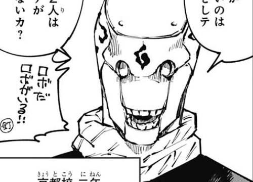 メカ丸